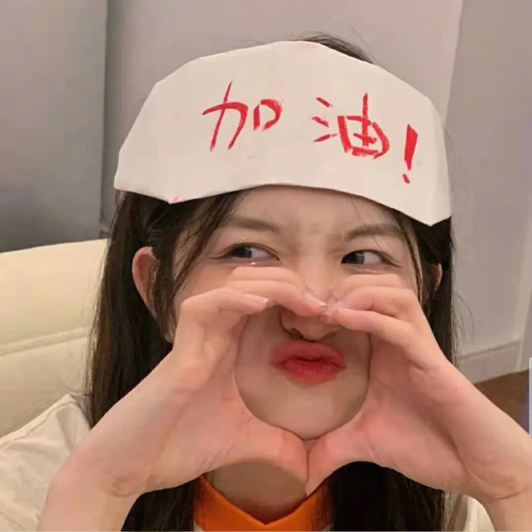 人渣正传